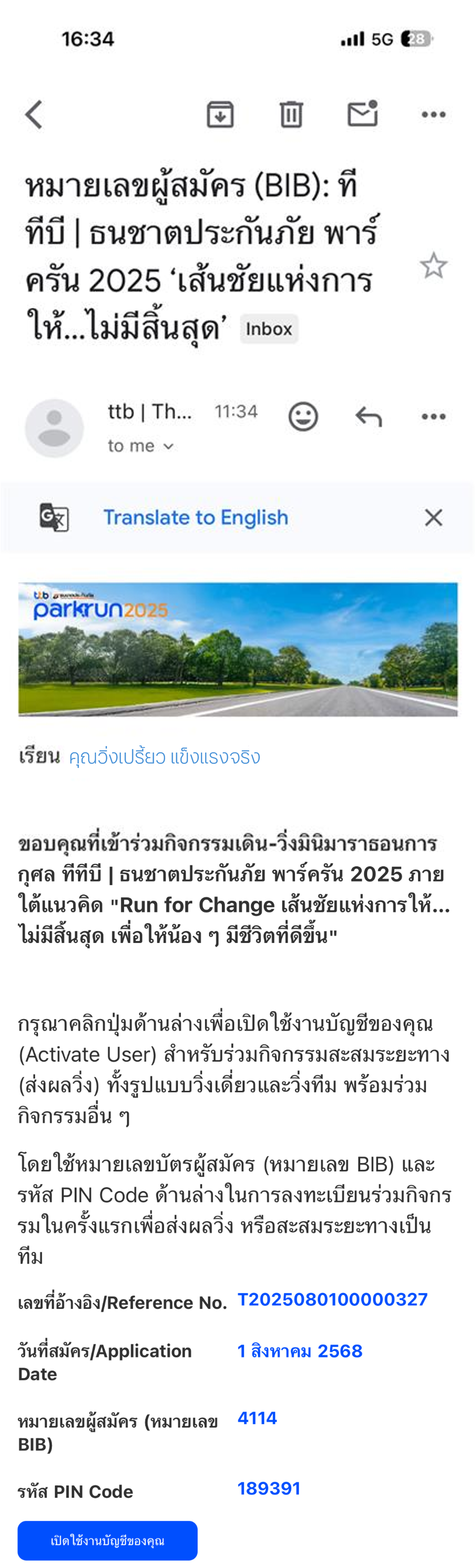 ตัวอย่างภาพ